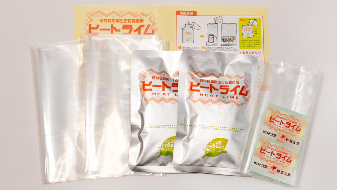 保存食品用生石灰発熱剤　ヒートライム